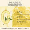 枕草子舞白面部精华油 东方六白花 安心之选 商品缩略图3