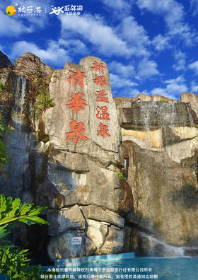 【瓜享清凉】 清远避暑纯玩2日游