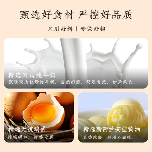 河北省邯郸市魏县雅觅低糖云朵咖啡曲奇(原味)210g(10g*21枚左右) 商品图6