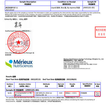 德亚（Weidendorf）德国进口脱脂高钙纯牛奶1L*6盒 0脂肪优质乳蛋白学生营养早餐 /水饮冲调 /常温奶 /基础牛奶 商品图1