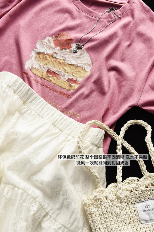 莓莓芭乐蛋糕短袖软糯冰淇淋蛋糕棉T 商品图8