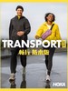 HOKA ONE ONE 男女款冬户外畅行防水徒步鞋TRANSPORT GTX舒适登山鞋 商品缩略图0