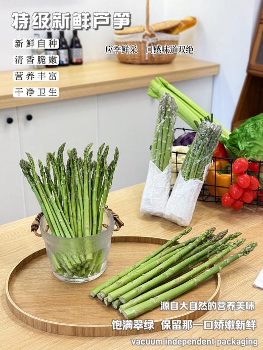 特级生态芦笋(2斤）有机标准（转换期） 商品图1