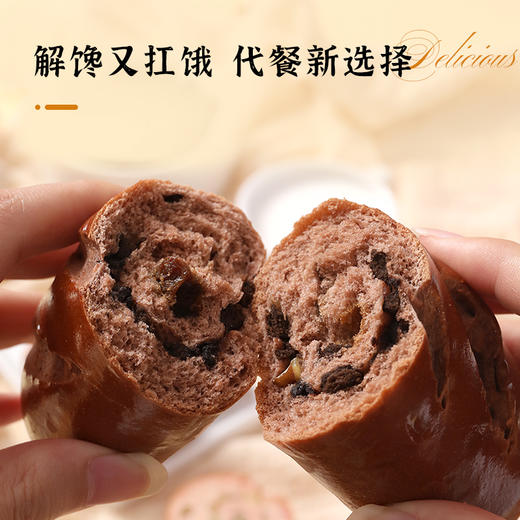 河北省邯郸市魏县雅觅7日小列巴组合700g/盒 商品图4