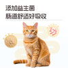 醇粹爱你猫粮全阶段成猫幼猫通用鸡肉益生菌鱼油10kg20斤【宠物金选】 商品缩略图1