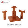 艾扬格 Life 后弯柱桩（鸡翅木）  后弯神器 商品缩略图0