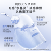 【官方】伊贝诗鱼子酱降噪追光面膜舒缓保湿水润贴片面膜官方正品 商品缩略图4