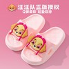 【卡通可爱造型，俏皮可爱~】汪汪队儿童拖鞋 男女孩童夏季室内居家用 软底防滑卡通洗澡浴室拖鞋-QQ 商品缩略图10