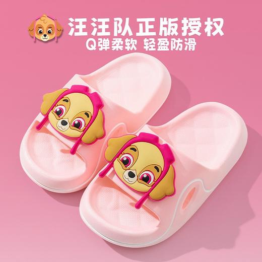 【卡通可爱造型，俏皮可爱~】汪汪队儿童拖鞋 男女孩童夏季室内居家用 软底防滑卡通洗澡浴室拖鞋-QQ 商品图10