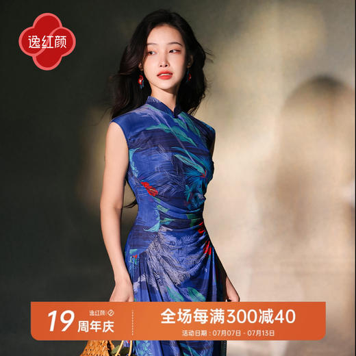 逸红颜浣黎2025夏新款冰感弹力网热辣集美度假风新中式大摆连衣裙 商品图0