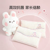 多喜爱 全棉抗菌儿童枕（安妮的兔/蛋壳龙）】饱满回弹 全位包裹 可水洗 更干净 商品缩略图2