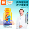 [清仓特惠 ] 唯他瑞儿童软糖系列(补铁软糖+高钙软糖+维C软糖+多维软糖+叶黄素酯软糖+益生菌软糖） 商品缩略图3