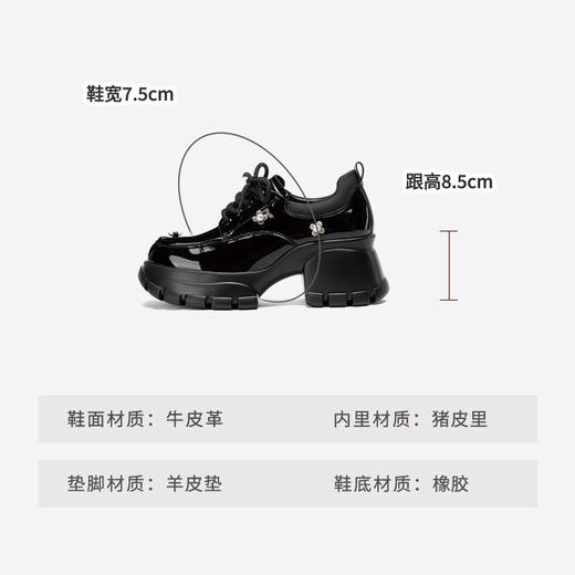 Westory2025年秋季厚底乐福鞋甜酷系带百搭深口单鞋S25CM76351 商品图5