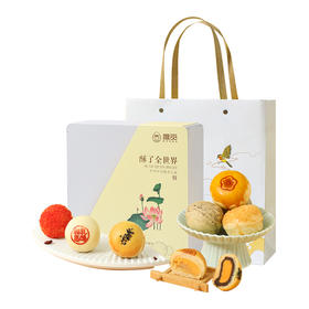 河北省邯郸市魏县雅觅酥了全世界 （休闲茶点礼盒）540g/盒