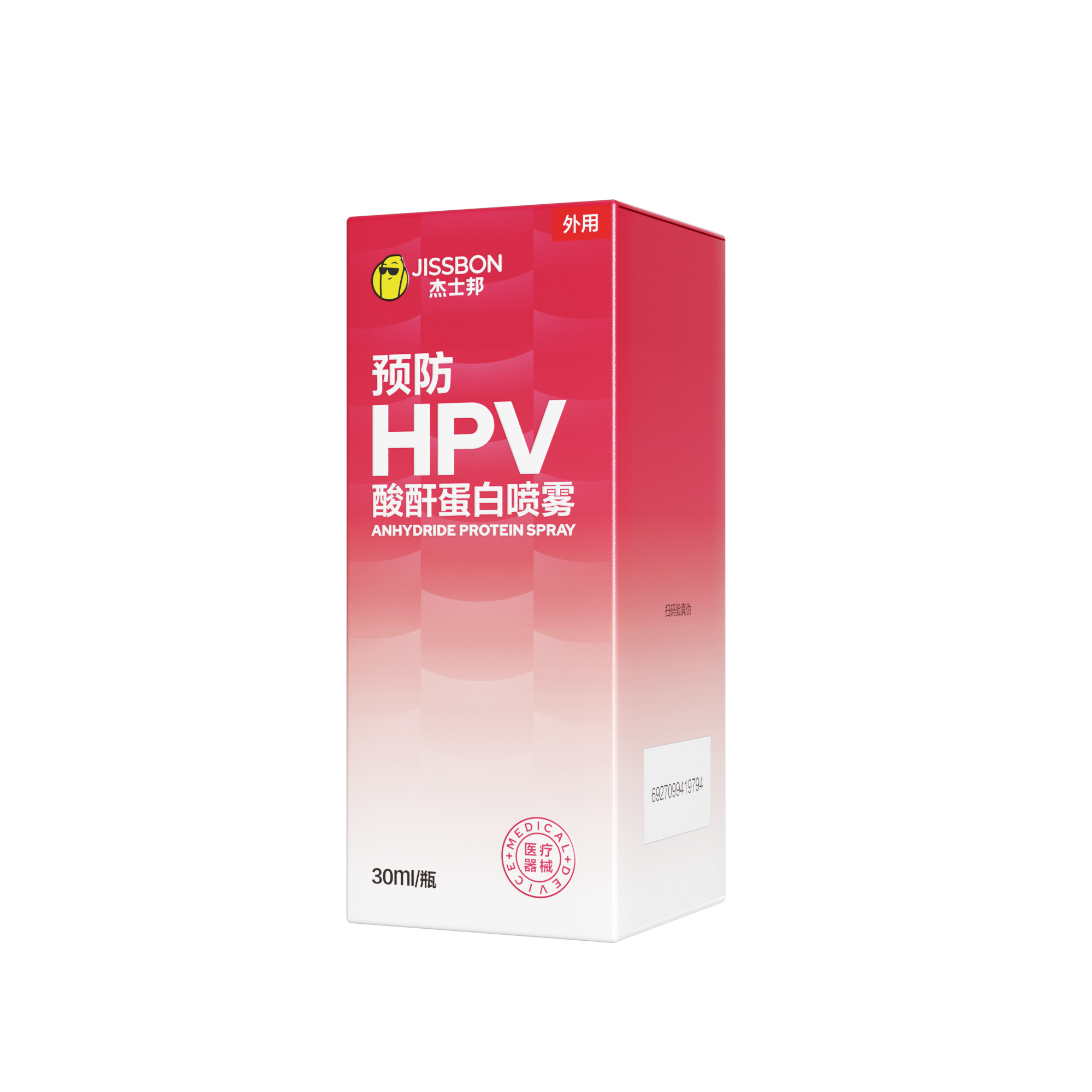 杰士邦酸酐蛋白喷雾