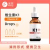 【全国包邮】美繁 维生素K1制剂4ml/瓶 商品缩略图1