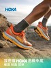 HOKA ONE ONE Mafate Speed 4 舒适百搭防滑耐磨 低帮 休闲跑步鞋  减震透气鞋 商品缩略图3