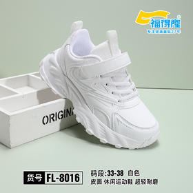 福得隆 8016 皮面 27-32 