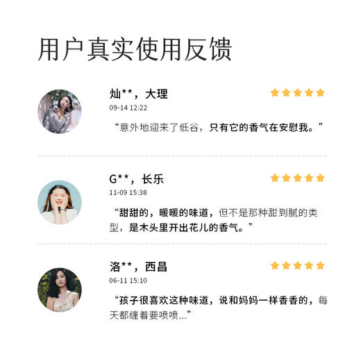 枕草子 | 四季香露之“冬”——冬日蜜阳腊梅花露，暖冬腊梅 “滋养”花露 商品图3