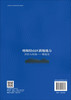 喀斯特山区耕地地力评价与利用：贵阳市 商品缩略图1