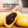 在旗杂粮豆包420g*2袋 共24个 红小豆馅早餐 速冻包子 杂粮早点速食 商品缩略图6