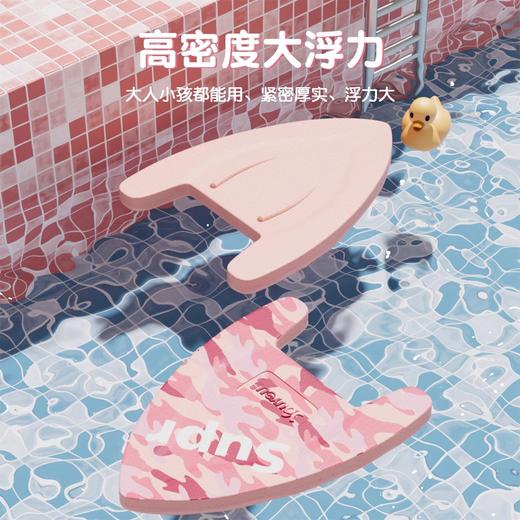 游泳浮板成人漂浮板辅助背漂初学者装备大浮力工具打水板儿童 商品图1
