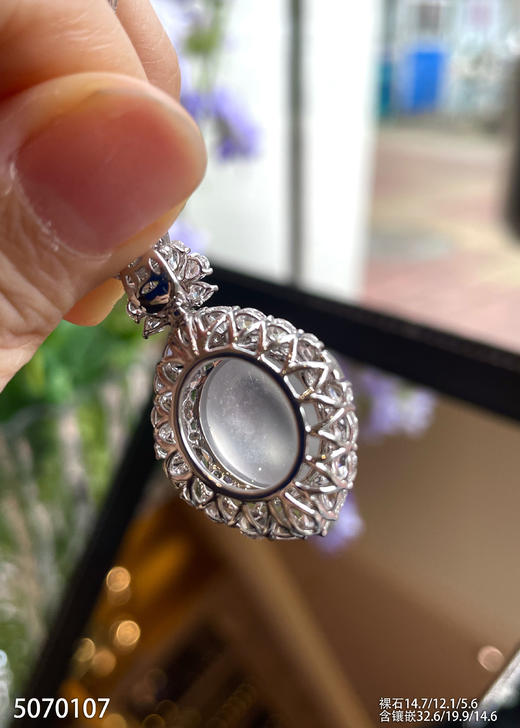 5070107，蛋面吊坠。具体价格微信咨询 商品图5