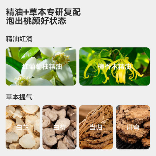 REVER乐若 桃颜三花泡脚包 泡脚球足浴包泡脚养足滑肤 商品图3