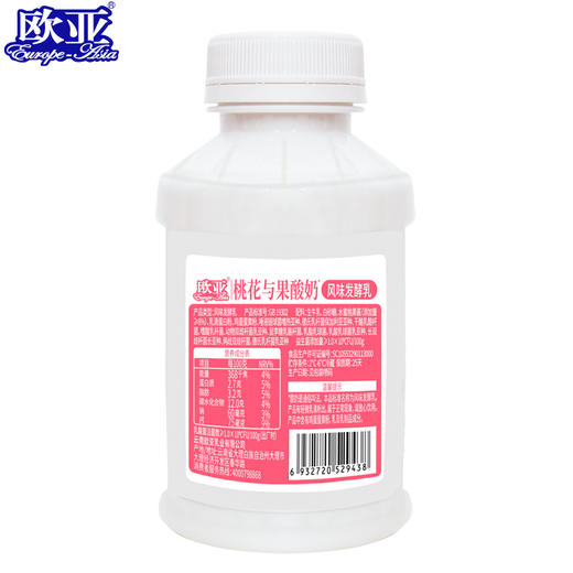 欧亚大理牧场桃花与果酸奶 商品图1