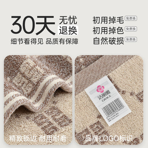 洁丽雅纯棉男士织花毛巾2025新款全棉家用洗脸巾吸水亲肤不易掉毛 商品图4