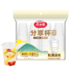 【批发】美丽雅240ML分享杯100只入 商品缩略图7