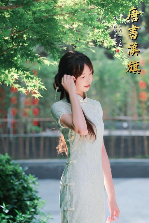 【碧漪】浅绿新中式旗袍2025新款修身气质日常蕾丝少女改良显瘦 商品图6