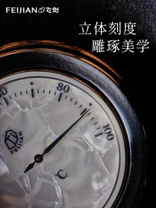 【森哥优选】飞剑纯钛保温壶大容量精准测温茶水分离全钛焖泡茶壶 商品图1