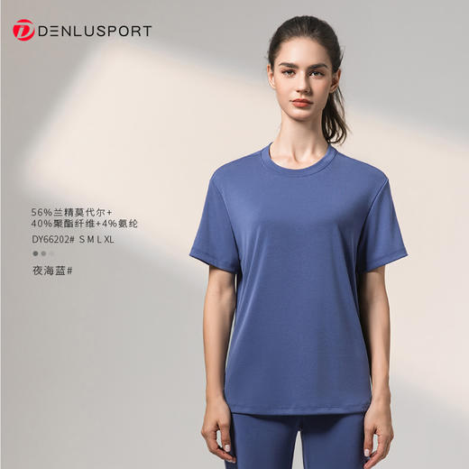 莫代尔砂洗螺纹瑜伽服宽松运动T恤短袖 DY66202 商品图10