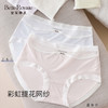 皇家丽美包臀透气轻薄中腰弹力包臀三角内裤DKM1438 商品缩略图0