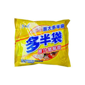 白象多半原汁猪骨面五连包速食泡面(6935270641636)