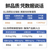 伯纳天纯狗粮生鲜super   鸭肉梨冻干成犬幼犬全阶段通用鲜肉犬粮2kg/4斤 商品缩略图4