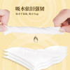 清风金装抽纸 3层 110抽一提四包单提装 AR41SWQ /家庭清洁/纸品 /清洁纸品 /抽纸 商品缩略图3