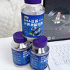 【儿童零食】甄磨坊DHA-蓝莓叶黄素酯软糖50g*4瓶*1 商品缩略图1