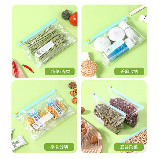 【批发】美丽雅滑锁袋加厚拉链式密实袋23*15cm 15个/盒 商品图6