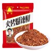 云南单山特产火烤煳蘸水100g 250g贵州柴火糊辣椒面魔鬼特辣油泼面辣子 商品缩略图1
