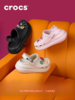 【经典佰搭 平稳舒适】檀健次同款Crocs卡骆驰泡芙洞洞鞋男包头厚底女鞋 商品缩略图1