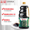 巧媳妇绿酿特级原汁1.3L*2大桶装生抽味极鲜调味0添加厂家直销 商品缩略图3