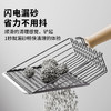 汪野君金属猫砂铲细孔镀铬网铲二合一膨润土豆腐猫砂猫咪用品铲屎神器 商品缩略图3