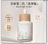 谷雨光感美白淡斑匀净精华液45ml 商品缩略图5