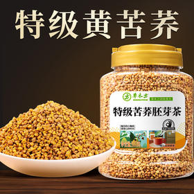 草木方 苦荞茶500g/桶 草木之间有良方