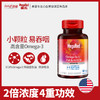 MegaRed4合1磷虾油鱼油混合胶囊500mg 80粒/瓶 商品缩略图1