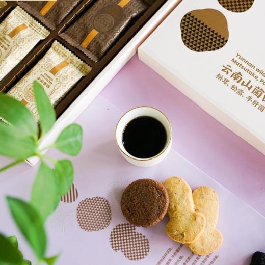 菜头商城 云南山菌曲奇饼干-松茸、松露、牛肝菌 净含量：168克 松茸：10克×6袋、松露：8克×6袋、牛肝菌：10克×6袋 商品图1