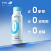 【初心0蔗糖酸奶】低温酸奶 无添加甜味剂 天然乳糖自带清甜 专利水解技术AA 商品缩略图1