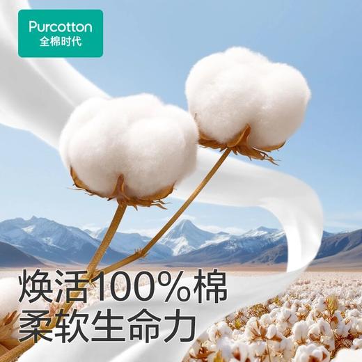 【婴儿加厚悬挂】全棉时代洗脸巾婴儿棉柔巾悬挂式加大加厚纯棉洗脸 商品图4
